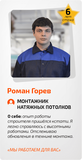 натяжные потолки фотография