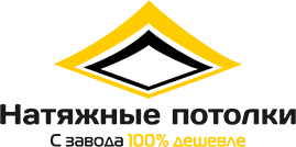Натяжные потолки в Новополоцке
